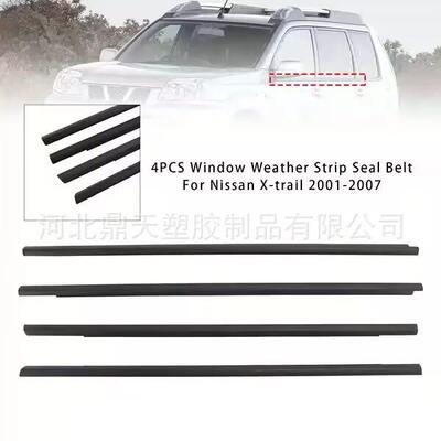 供应01-07奇骏车门外压条80820-8H300、80821-8H300