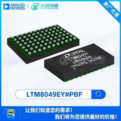 原厂渠道LTM8049EY#PBFLTM8049EY封装BGA-77DC-DC电源芯片