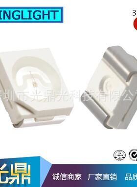 高亮3528红灯LED灯珠3528红色14mil大芯片1210贴片红光指示灯