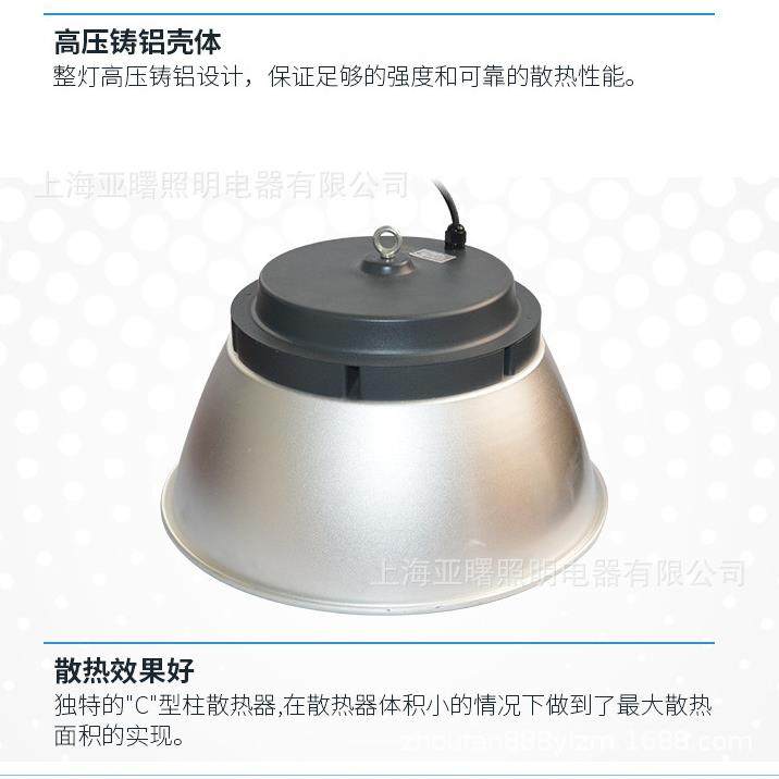 上海亚明TP06b吊灯LED工矿灯工业照明天棚灯仓库工厂工矿灯,纺织面料/辅料/配套,纺织机械配件,淘宝优惠券,粉丝福利购,淘宝优惠卷