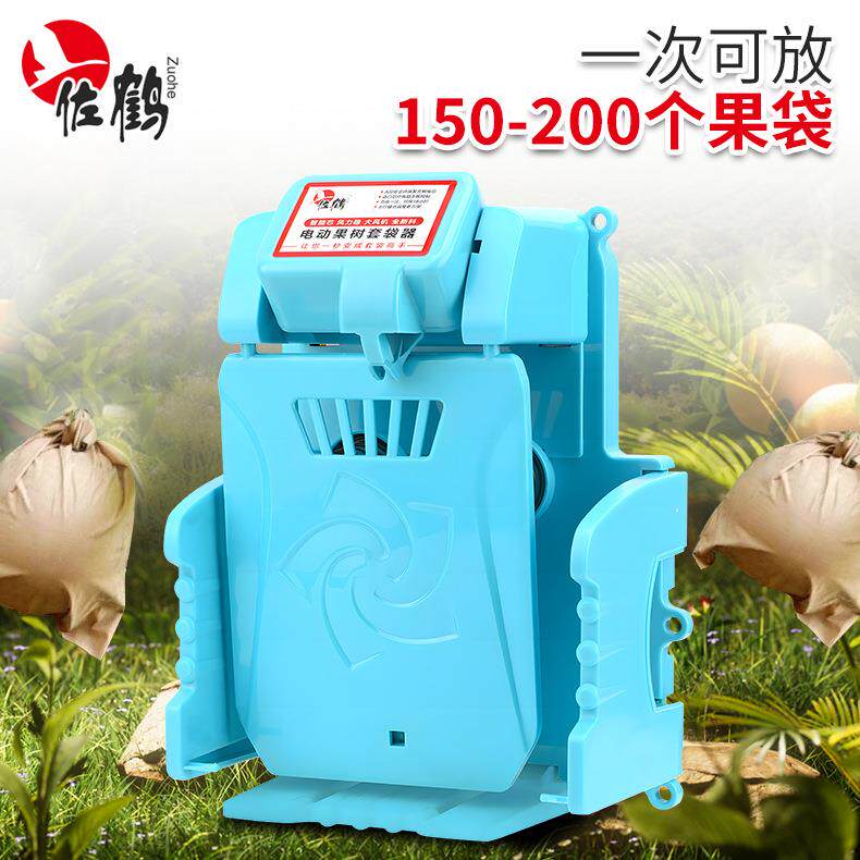 佐鹤果袋撑口器套袋神器套袋撑口器