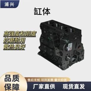 康明斯QSL9.3洋马4TNV94 4TNV98小松卡特日野发动机配件缸体