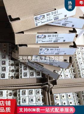 SKKH15/16E27/16ESKKH57/16ESKKH72/16ESKKH92/16ESKKH106/16E