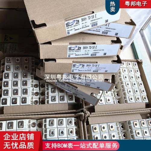 SKKH15/16E27/16ESKKH57/16ESKKH72/16ESKKH92/16ESKKH106/16E