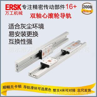 双轴心导轨直线导轨通用导轨丝杆SGR OSG导轨滑台模组