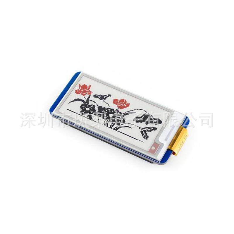 2.13寸e-paper电子墨水屏红黑白三色电子纸屏兼容树莓派Arduino,节庆用品/礼品,新娘配件,淘宝优惠券,粉丝福利购,淘宝优惠卷