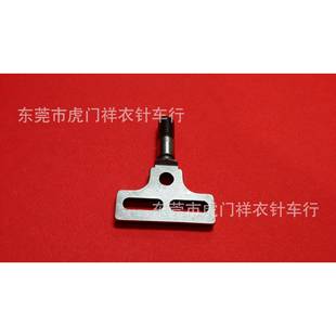 W119对丝机配件上针座247676
