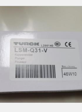 图尔克限位开关LSM-Q31-V/XRL行程开关