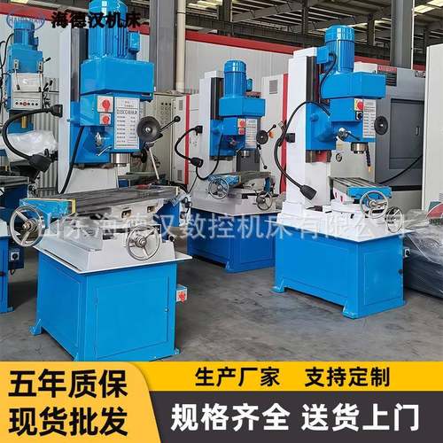 供应zx50c钻铣床多功能立式小型钻铣床质量保证