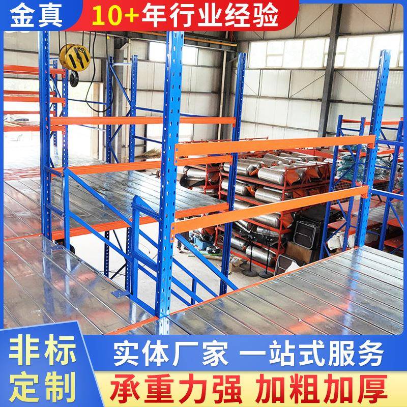 仓储横梁式托盘钢制货架青岛供应结构工作钢平台重型仓储货架