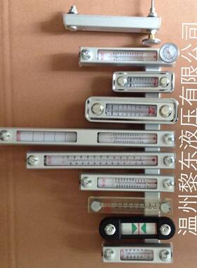 FSA-176.254.381-12.0T127200液位油液面计有机玻璃液位计油窗