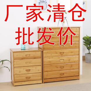 K8楠竹斗柜五斗橱卧室收纳整理组合柜实木床头柜整理柜抽屉式储物