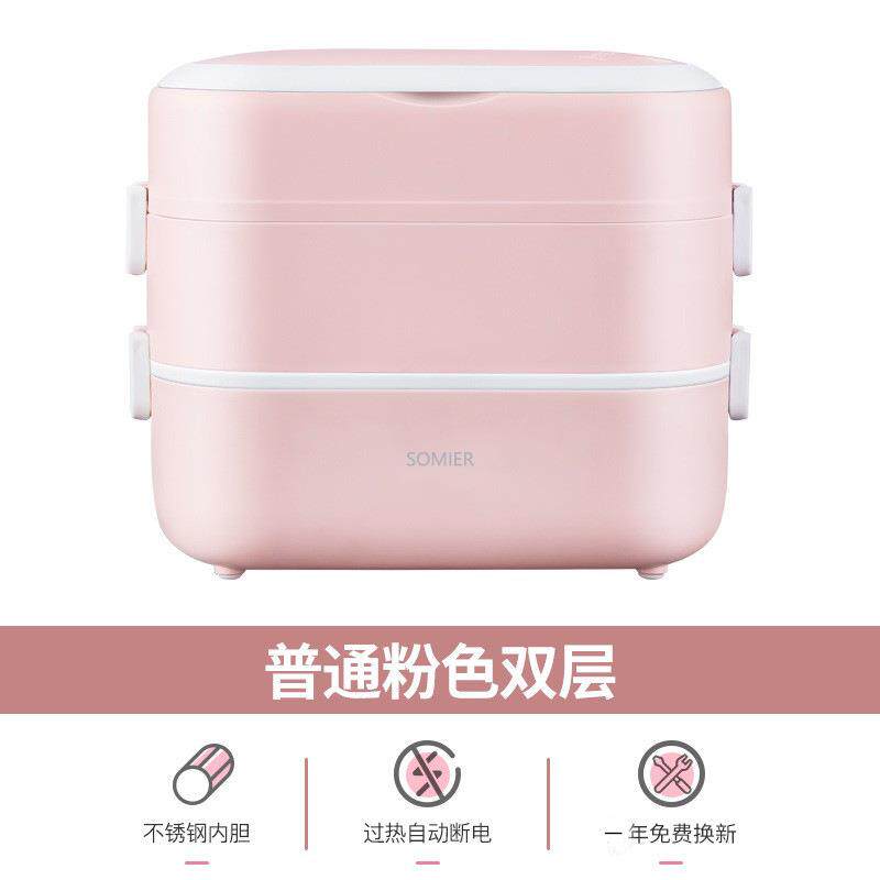 新款方形电热饭盒蒸煮锅可插电自动加热上班族带饭保温热饭神器
