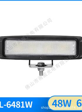 货车卡车侧边灯工程机械照明灯越野汽车倒车灯大功率LED倒车灯