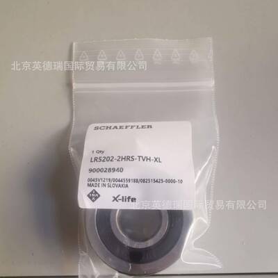 LR5202-2HRS-TVH-XL滚轮LR.-2HRS-TVH-XL双列无塑料罩13718759678