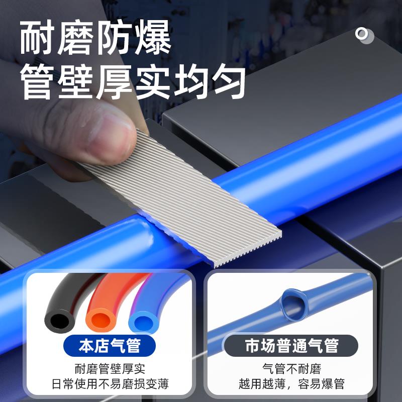 气动PU气管软管8mm高压管气缸10空压机气泵6mm气带气线透明耐高温