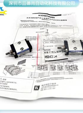 KOGANEI小金井气缸BDA10X5/BDA6X5/BDA16X25/BDA6X15/BDA10X30