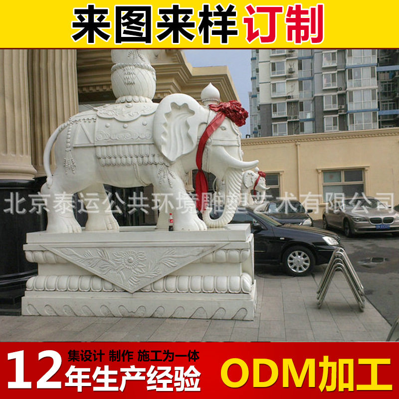 北京大型欧式大象雕刻动物雕塑设计大型外墙历史人物浮雕