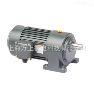 小料配方机用1500W-CV4-1:5三相立式齿轮减速机100W200W400W