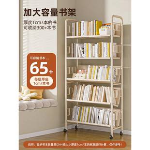 可移动置物架书架落地带轮多层家用简易铁艺靠墙小书柜儿童绘本架