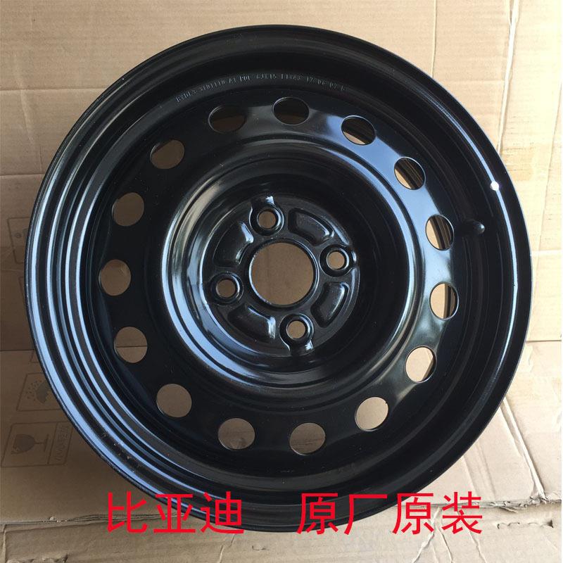 适用于原厂比亚迪F3钢圈L3轮毂G3铁圈轮毂比亚迪M6S6原车配件备胎
