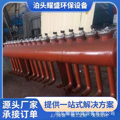 除尘器脉冲气包布袋除尘喷吹系统气包储气罐喷吹脉冲清灰系统气包
