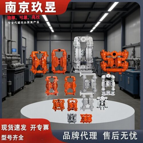 WILDEN威尔顿气动隔膜泵各种材质齐全塑料金属泵P1P2P4P15T2T4T8