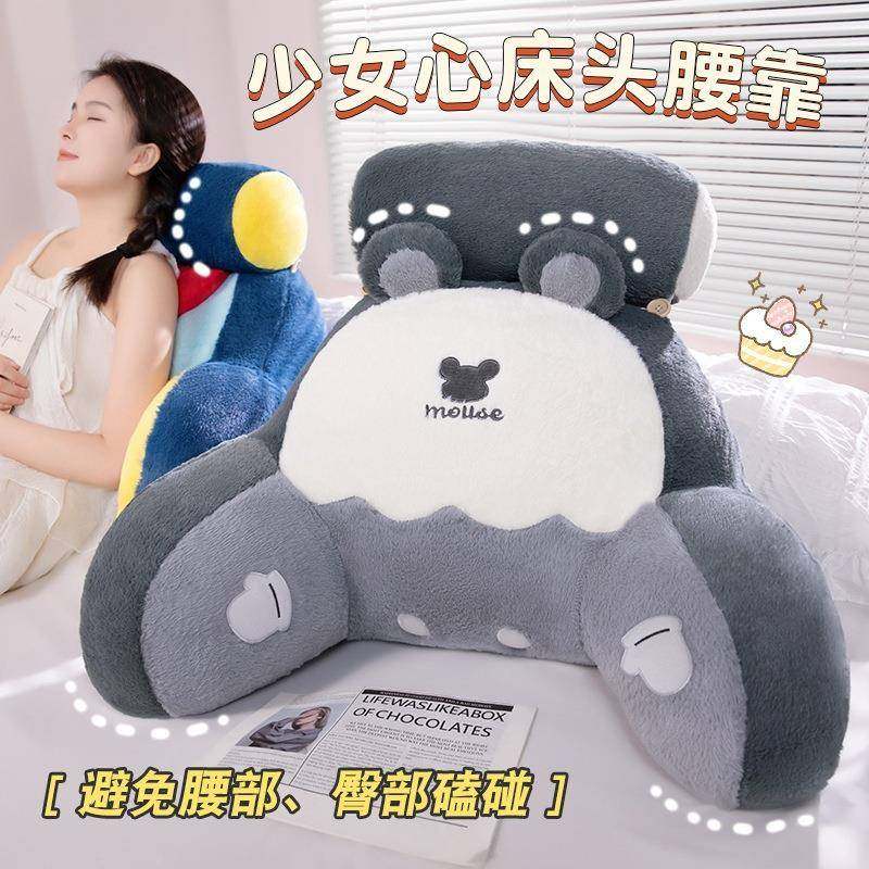 多巴胺床头靠垫软包床上靠枕大靠背垫看书护腰枕头学生宿舍大腰枕,节庆用品/礼品,新娘配件,淘宝优惠券,粉丝福利购,淘宝优惠卷
