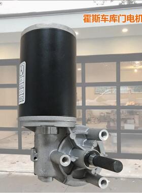 霍斯自动门车库门用蜗轮蜗杆减速电机自锁正反转自动门电机马达