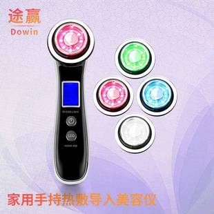 家用脸部导入按摩仪彩光美容仪导入微电流EMS热敷美容仪新品