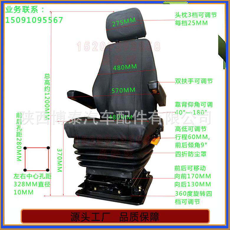 株洲电力机车旋转升降座椅教学模拟司机室座椅工程车驾驶室座椅