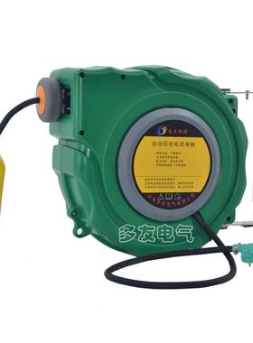 多友供应电缆盘3*1.5*15米弹簧伸缩卷轴工业卷线器DYB-D315