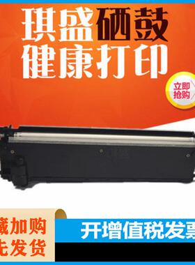 琪盛适用美能达250柯美3502823627728BH350DR310套鼓硒鼓