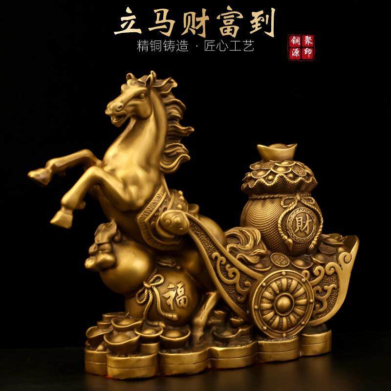 立马财富到立马发财公司风水摆件全铜生肖马聚财守财吉祥物摆件