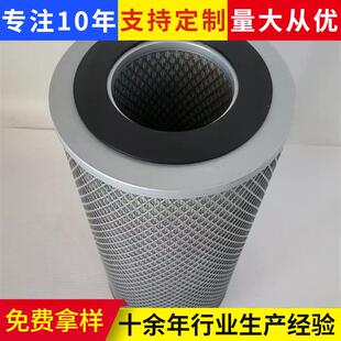 71064773真空泵油雾过滤器滤芯机械设备用液压滤芯数控机床滤筒