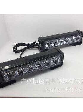 新款双色12led大功率可切换中网爆闪警示灯一拖二红蓝变白爆闪灯