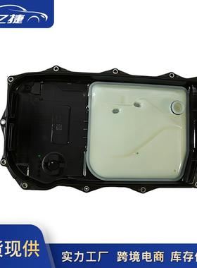 LR065238LR023294JDE26442JDE36541适用路虎捷豹变速箱油底壳