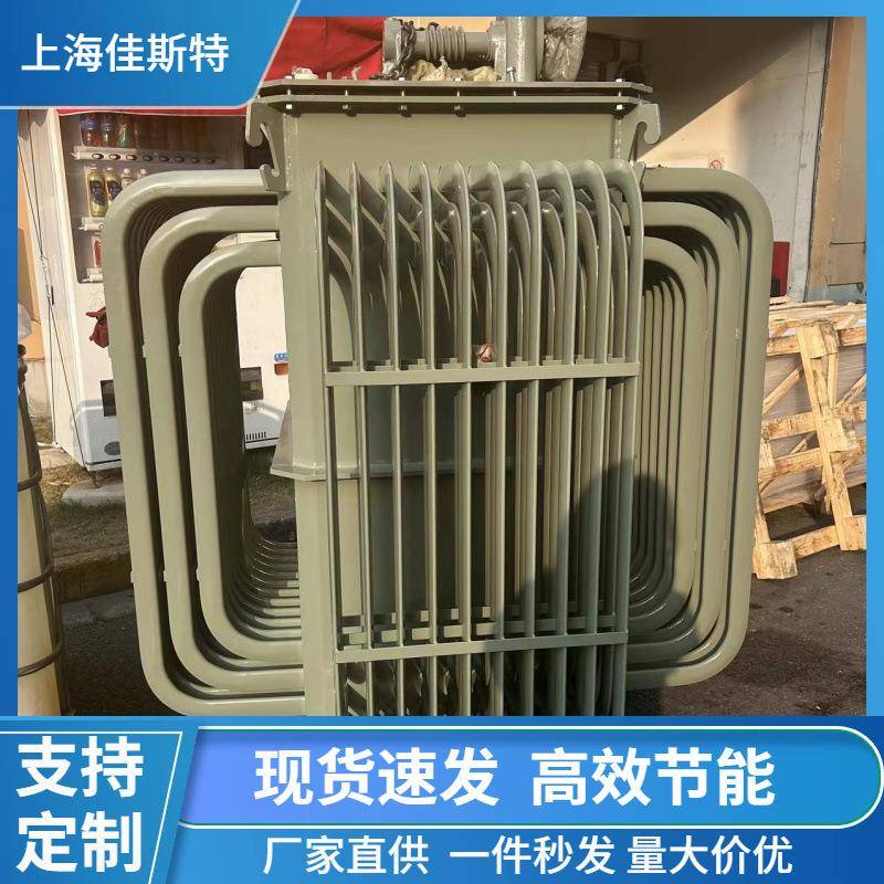 直销发电机厂造船厂机组试验用STK-500KVA三相油浸式可调电抗器