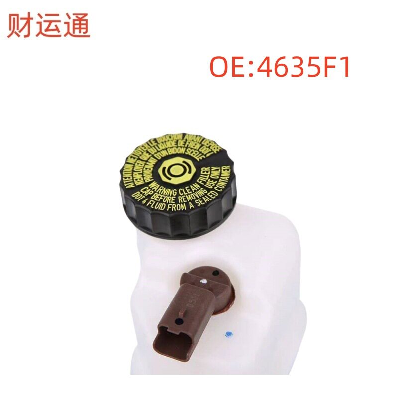 适用标致雪铁龙C5508原装制动刹车油壶油壶盖子OE:4635F1