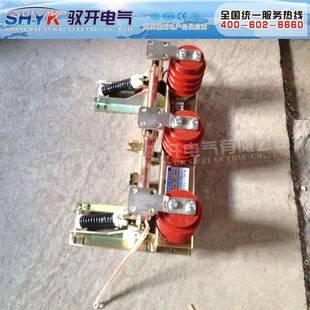 驭开电气JN15 31.5户内高压接地开关