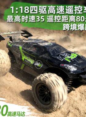 新款可充电大脚皮卡车四驱高速RC遥控玩具赛车户外遥控越野攀爬车