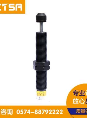 直销高品质油压缓冲器AD2016N可调整式缓冲器