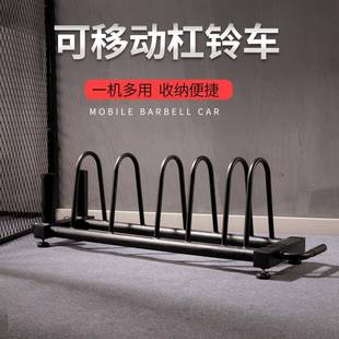 杠铃片架子杠铃片移动车健身房杠铃落地架子拱桥形杠铃片置架