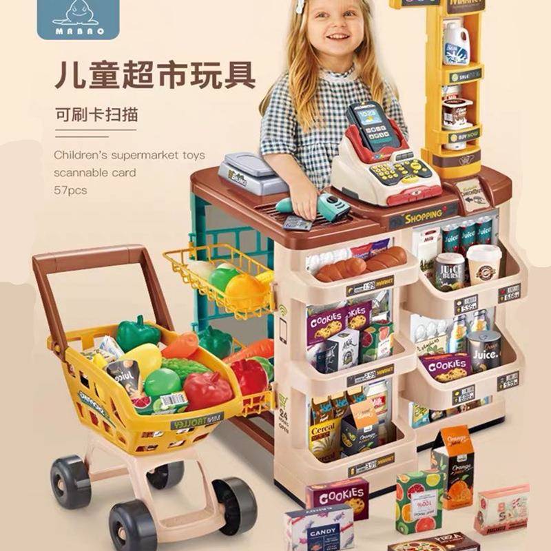 儿童仿真超市售货台购物车组合套装扫描收银台过家家超市玩具
