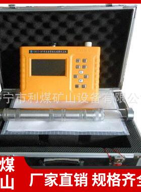 煤矿井下便携式瓦斯解吸仪MD-2煤钻屑瓦斯解吸仪