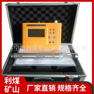 煤矿井下便携式瓦斯解吸仪MD-2煤钻屑瓦斯解吸仪