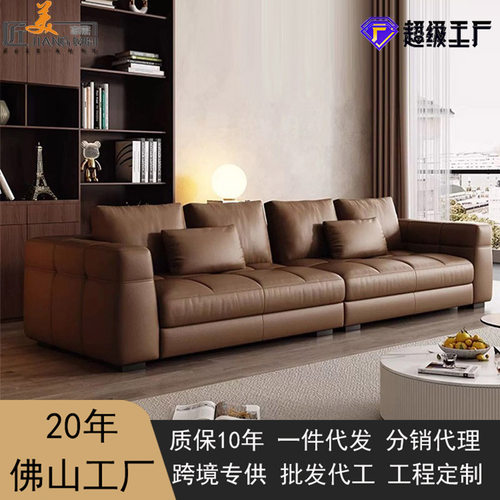 工厂新款意式极简布雷泽真皮沙发高端办公家用客厅设计款直排沙发