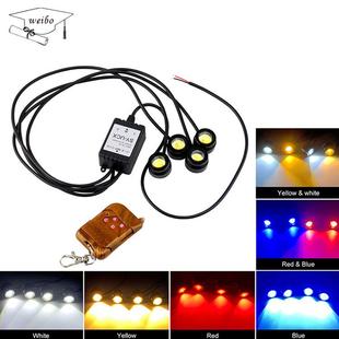 直销无线遥控一拖四爆闪鹰眼灯爆闪日间行车灯车外灯爆闪灯