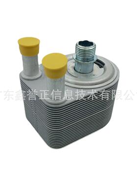 9C2Z-6A642A适用于E350/F250/6.8款汽车机油散热器