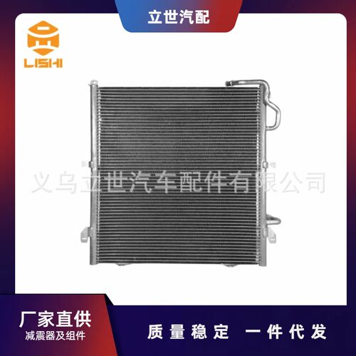 厂家直供散热器A4635004300适用于奔驰G-CLASSW463